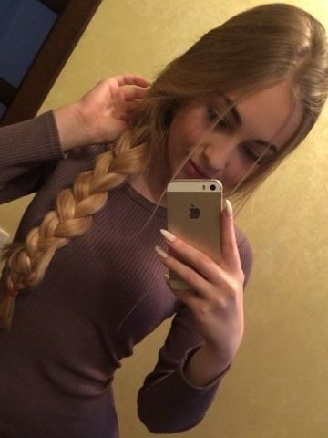Эльза